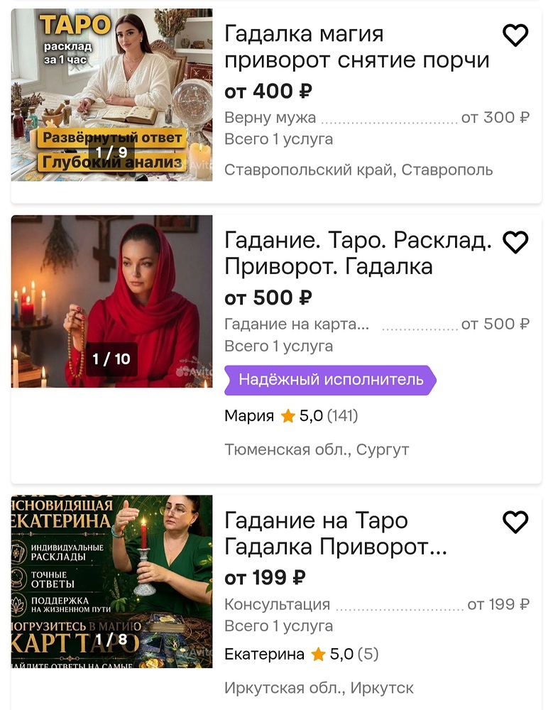 Screenshot_20260804_011020_Yandex Start