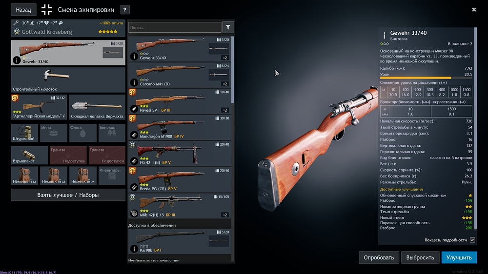 shot_2026.03.30_12.23.50