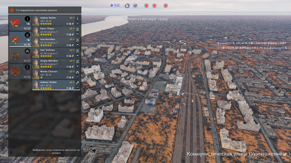 Снимок экрана (3283)