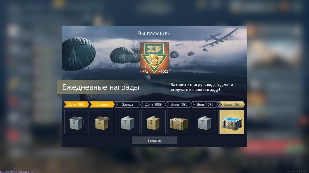 shot_2026.06.26_17.02.55