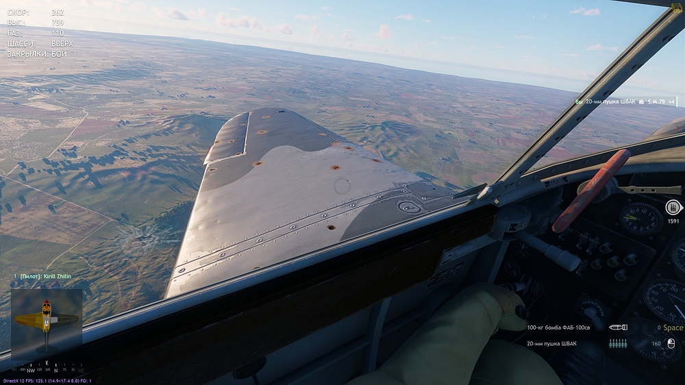 shot_2026.03.20_21.42.26