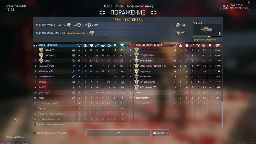 shot_2026.02.23_18.40.09