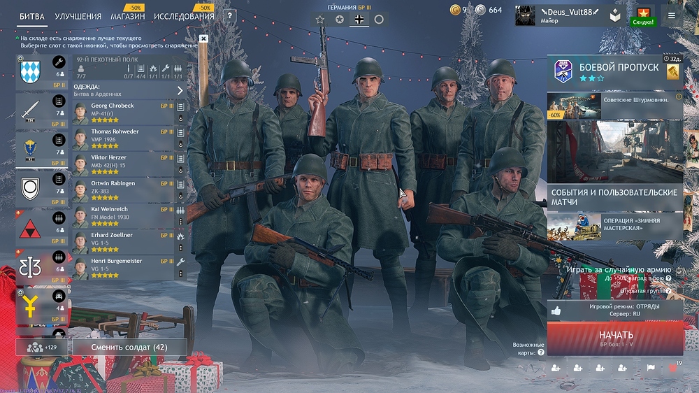 shot_2025.12.26_22.55.31