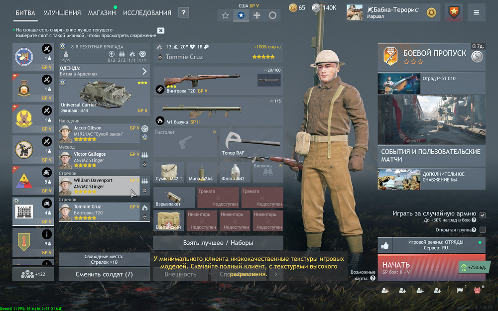 Enlisted Screenshot 2025.10.08 - 13.08.11.76