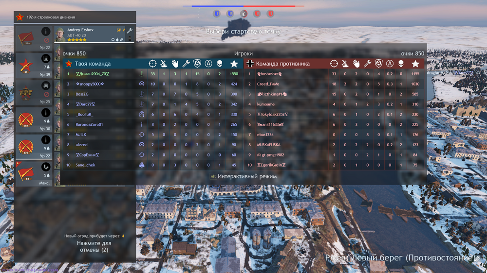 Снимок экрана (4001)