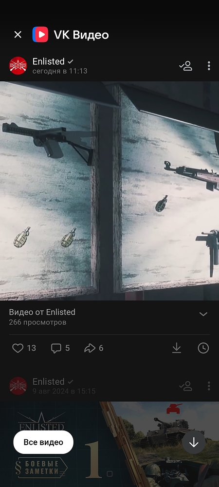 Screenshot_2025-10-31-12-50-51-537_com.vkontakte.android