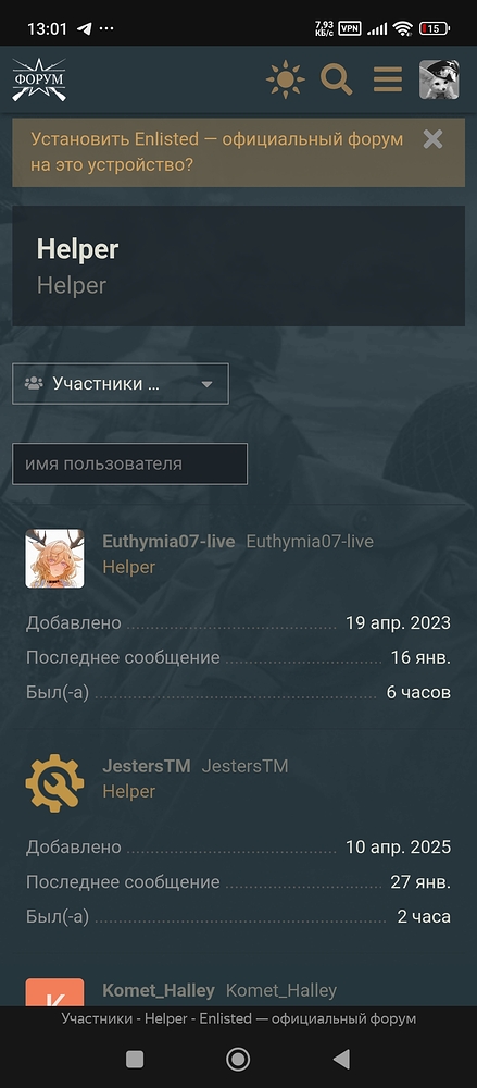 Screenshot_2026-02-14-13-01-31-133_com.yandex.browser