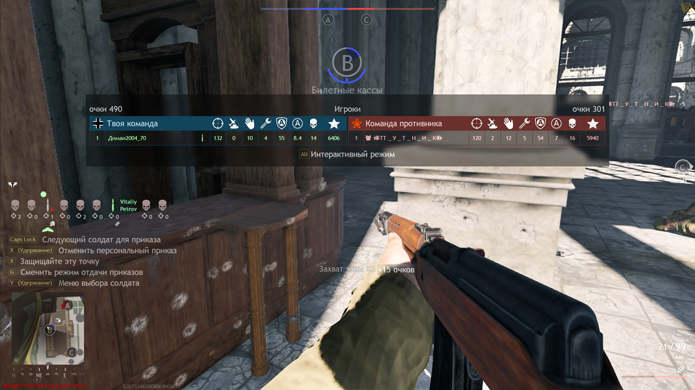 Снимок экрана (2437)