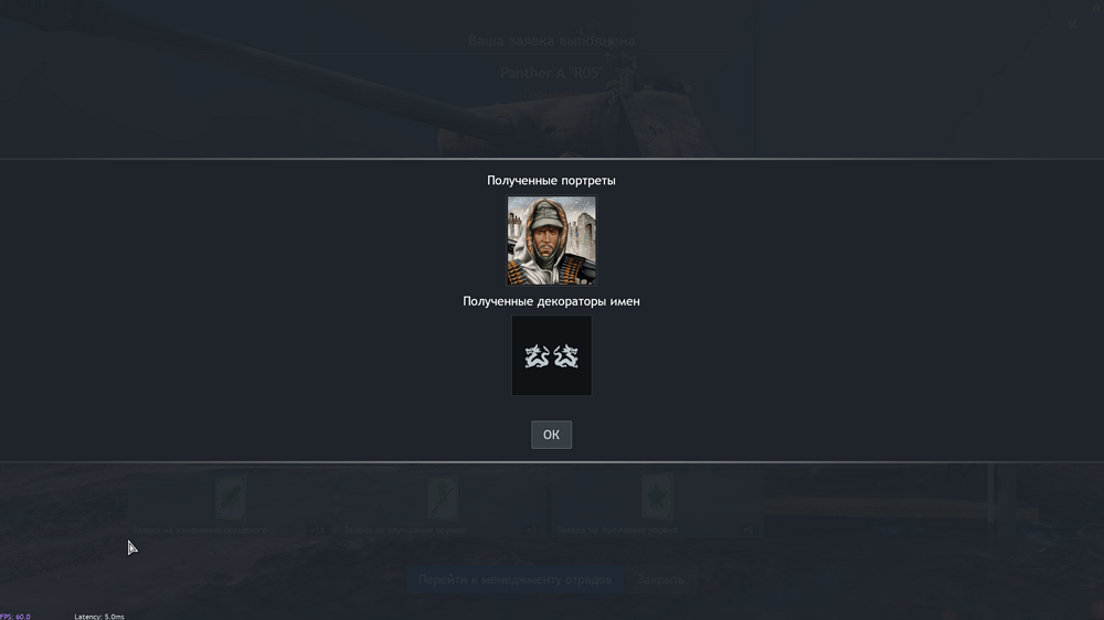 Снимок экрана (2708)