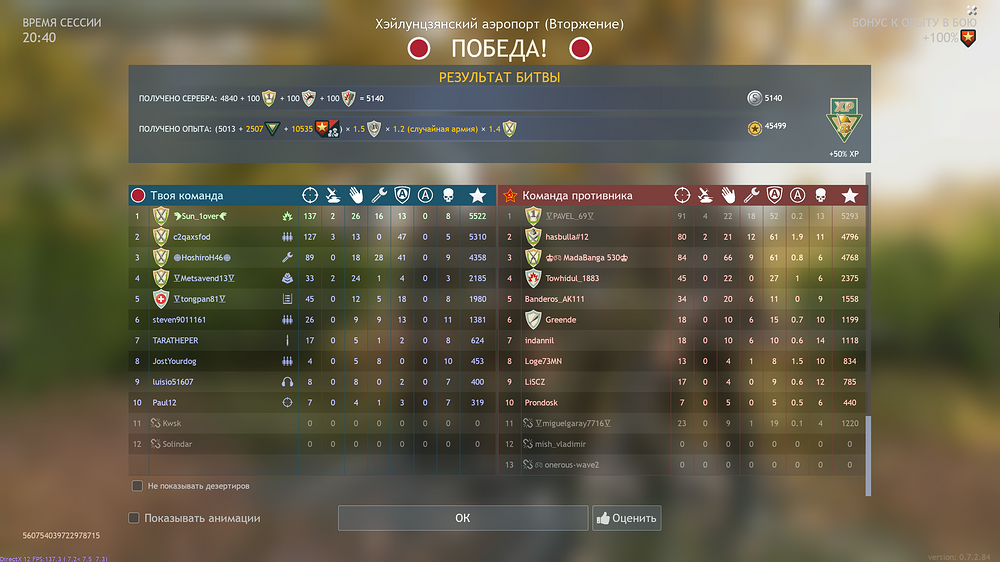 Enlisted Screenshot 2026.02.03 - 20.28.34.84