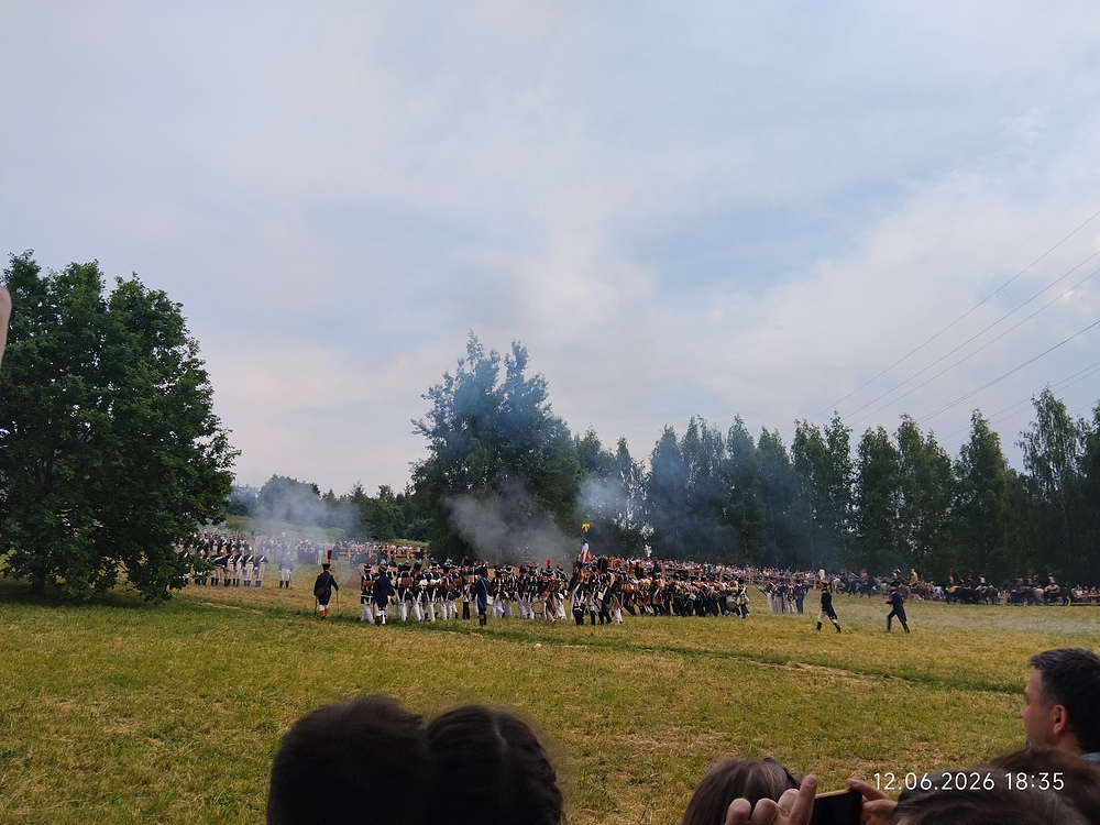 IMG_20260612_183553