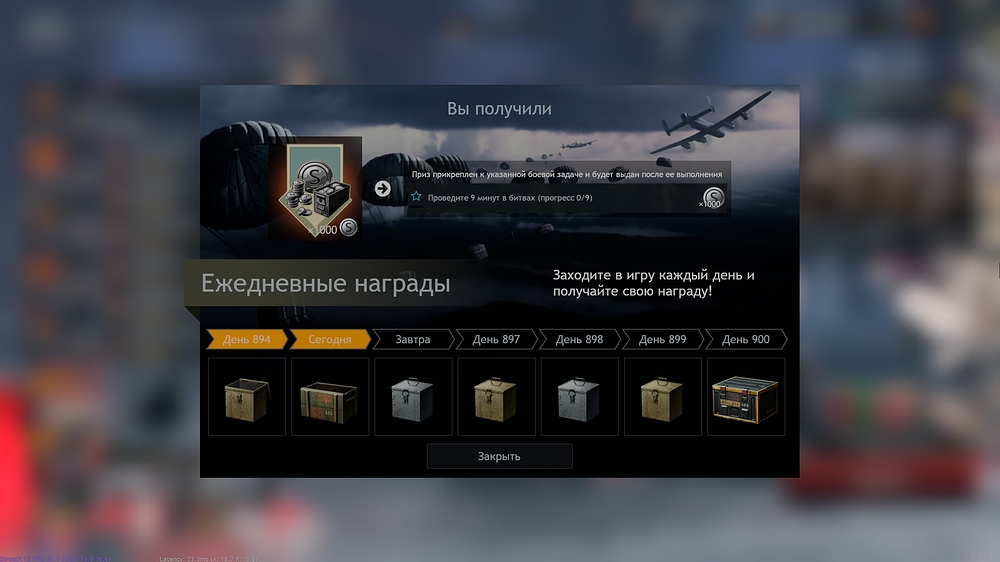 shot_2025.12.16_17.52.50