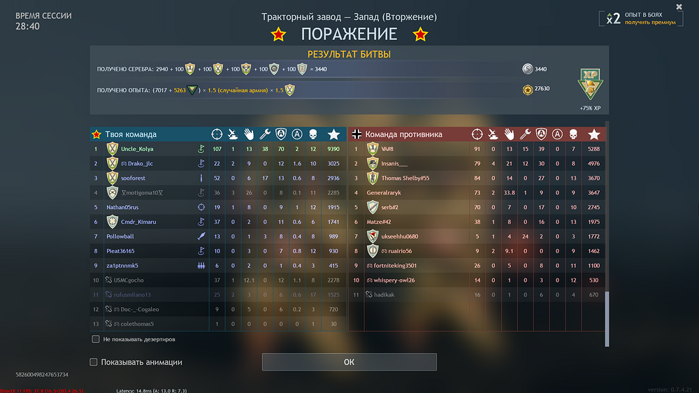 shot_2026.04.03_18.31.46