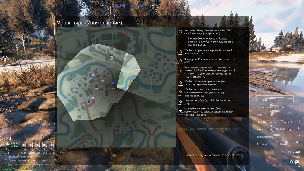 shot_2026.04.14_18.07.38