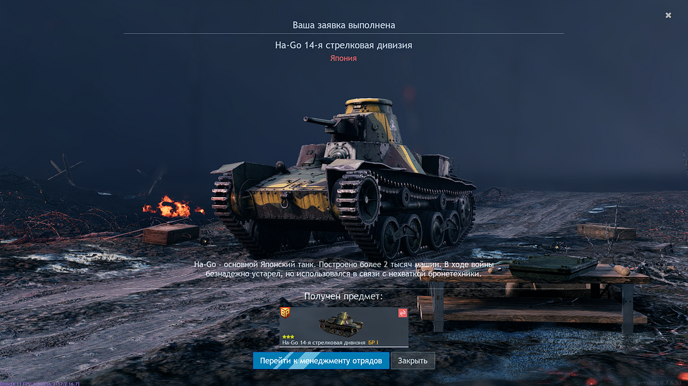 Enlisted Screenshot 2026.09.29 - 13.59.00.66