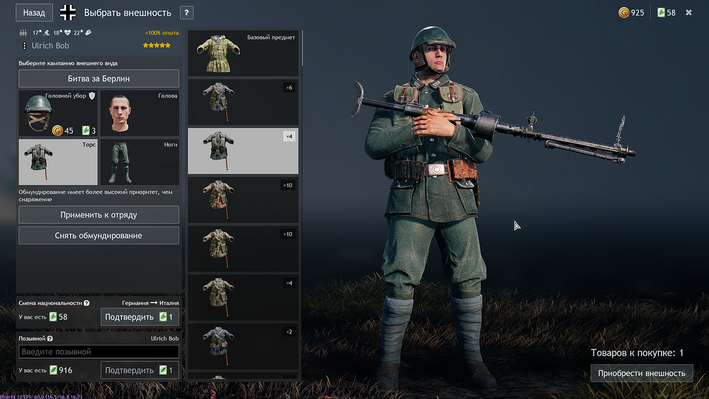 Enlisted Screenshot 2026.07.14 - 08.57.50.11