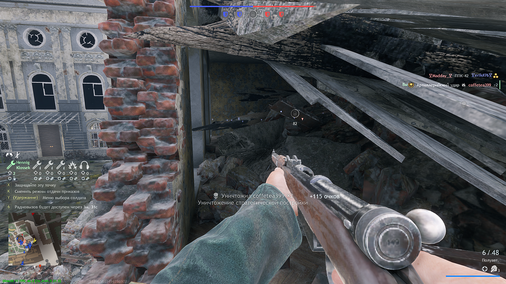 shot_2025.12.20_14.22.07