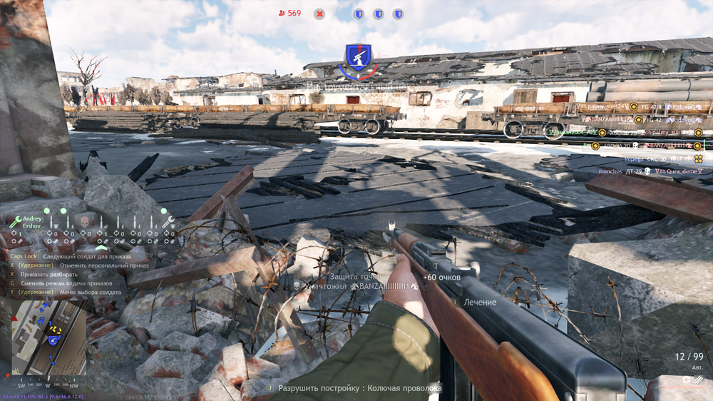 Снимок экрана (4220)