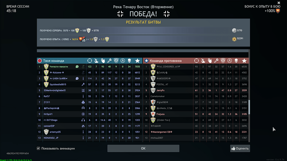 Enlisted Screenshot 2025.07.19 - 00.31.14.04