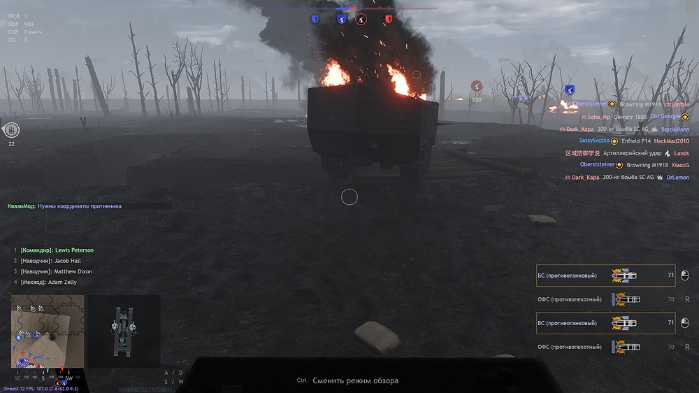 shot_2026.04.01_19.21.32