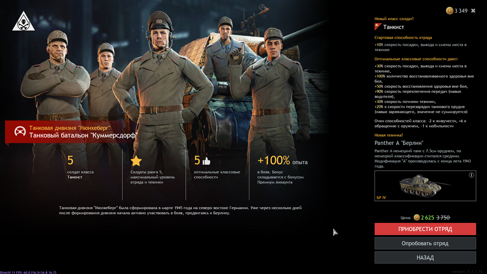 Снимок экрана (1034)