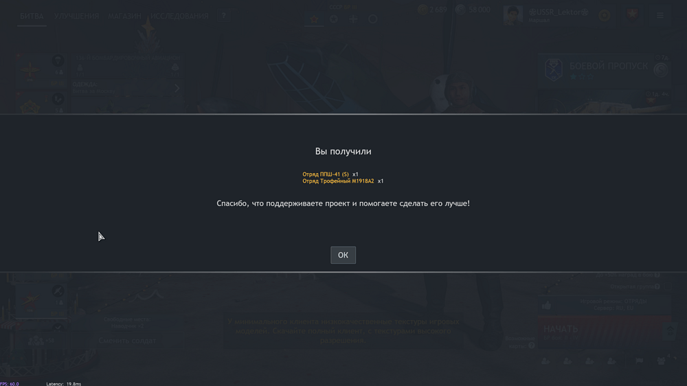 Снимок экрана (1425)