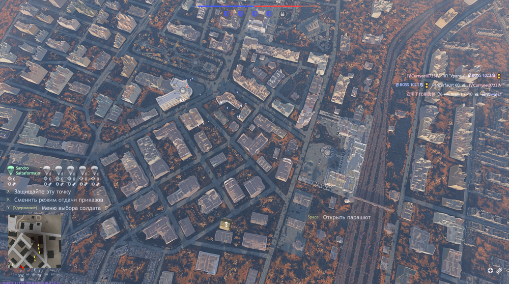 Снимок экрана 2025-12-16 085740