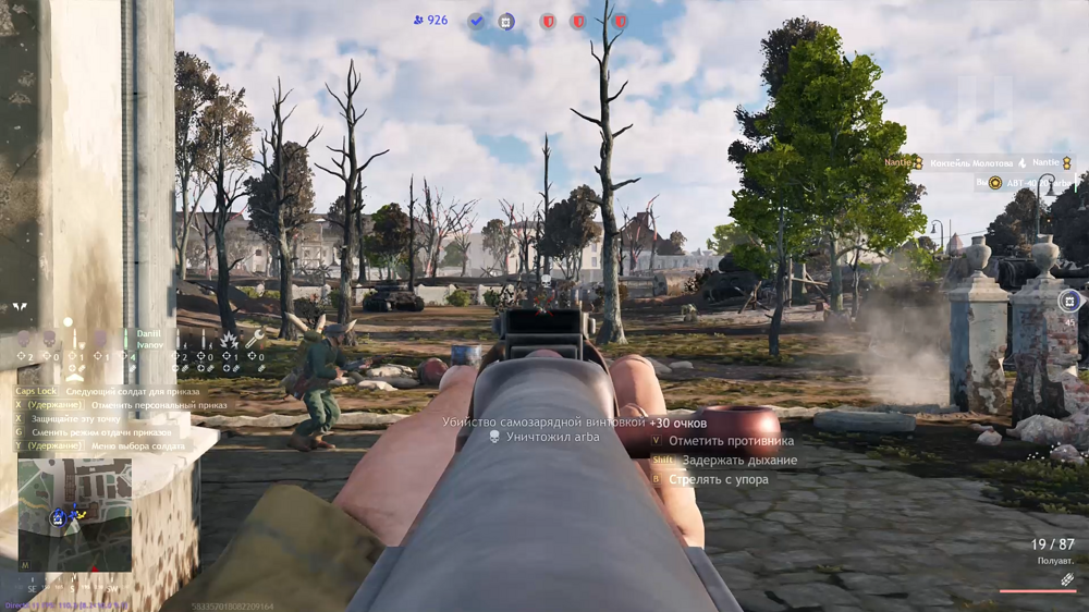 Снимок экрана (4182)