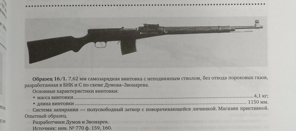 6767