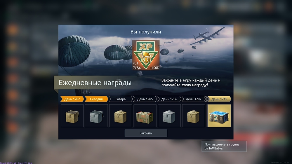 shot_2026.10.20_15.48.35