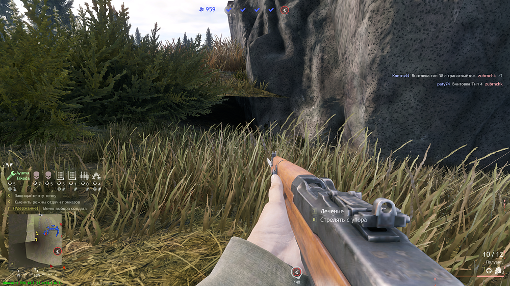 shot_2026.03.06_23.11.27