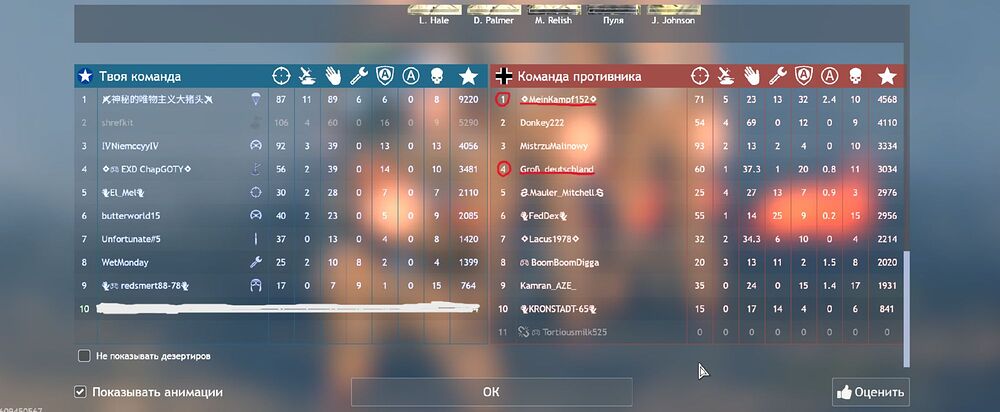 Enlisted Screenshot 2025.07.20 - 02.49.53.75