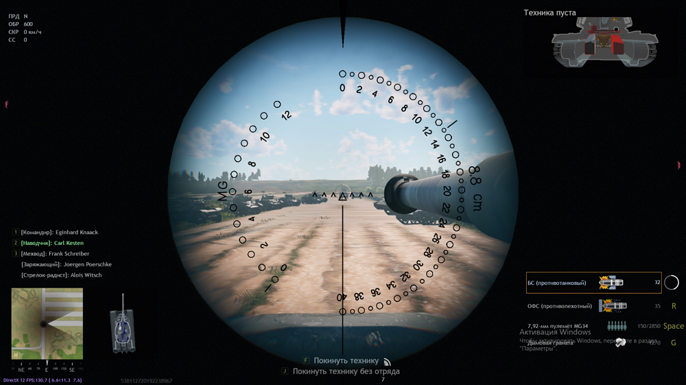 Снимок экрана (64)