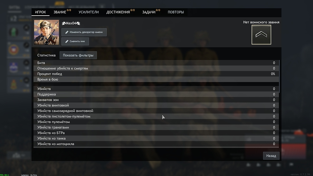 shot_2026.03.23_20.25.16