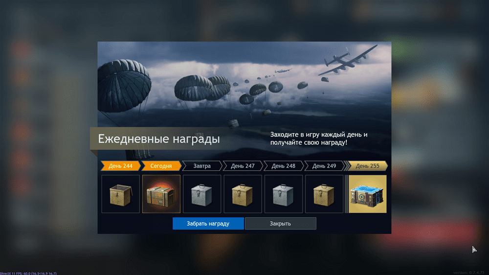 Снимок экрана (4820)