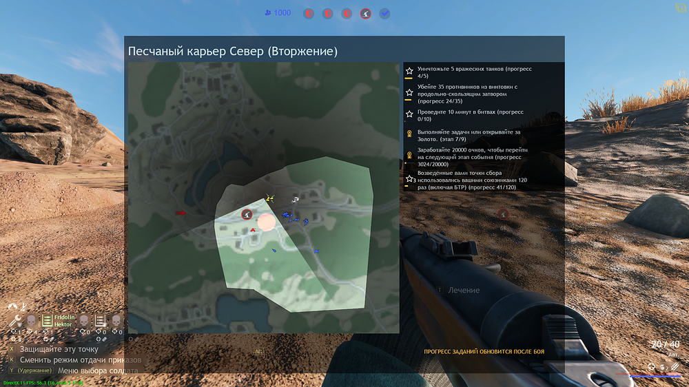 shot_2025.11.29_00.13.22