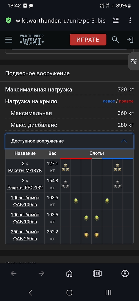 Screenshot_20251216_134203_Opera