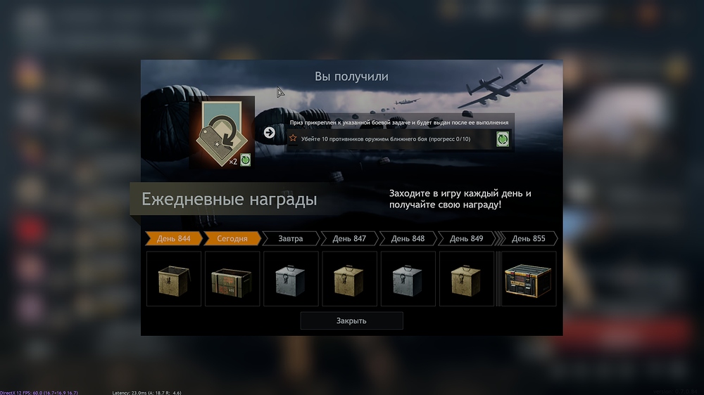 shot_2025.10.27_17.20.56