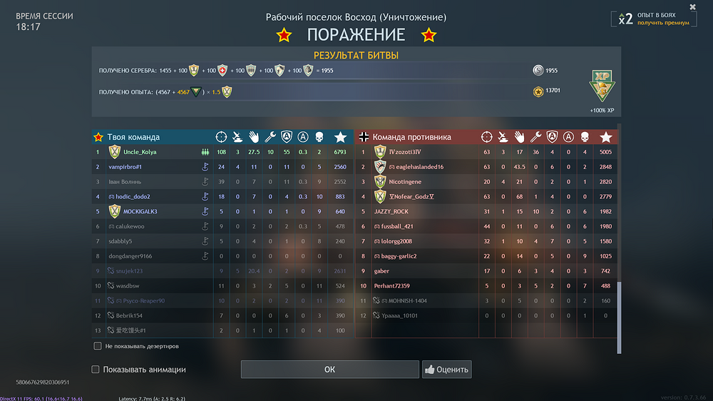 shot_2026.03.29_13.20.50