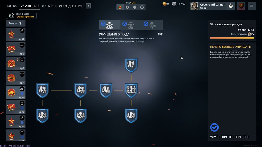 Снимок экрана (10)