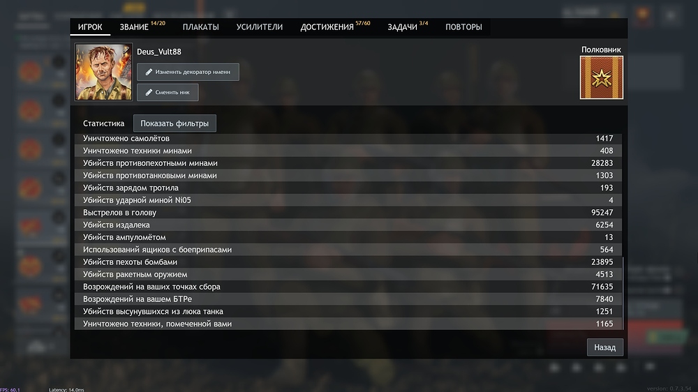 shot_2026.03.25_20.00.14