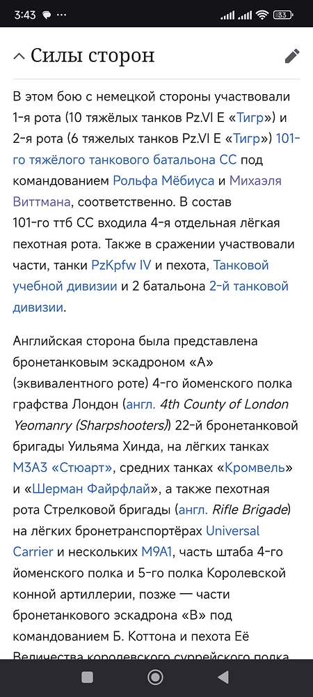 Screenshot_2026-06-06-03-43-04-751_com.android.chrome