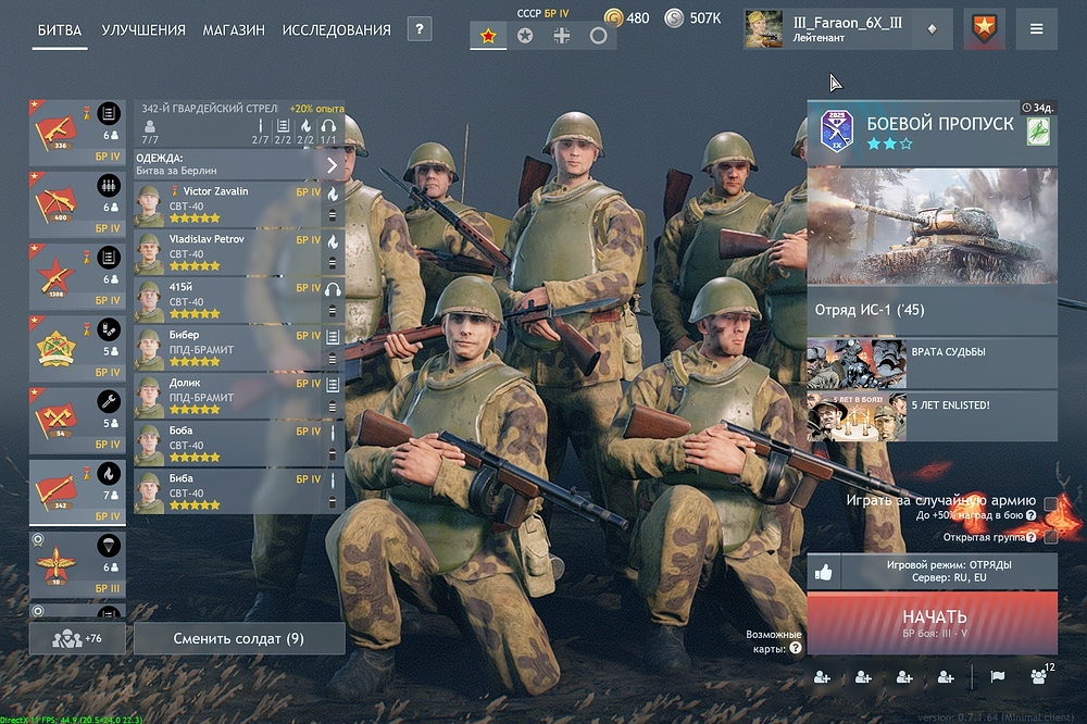 shot_2025.11.19_20.20.28