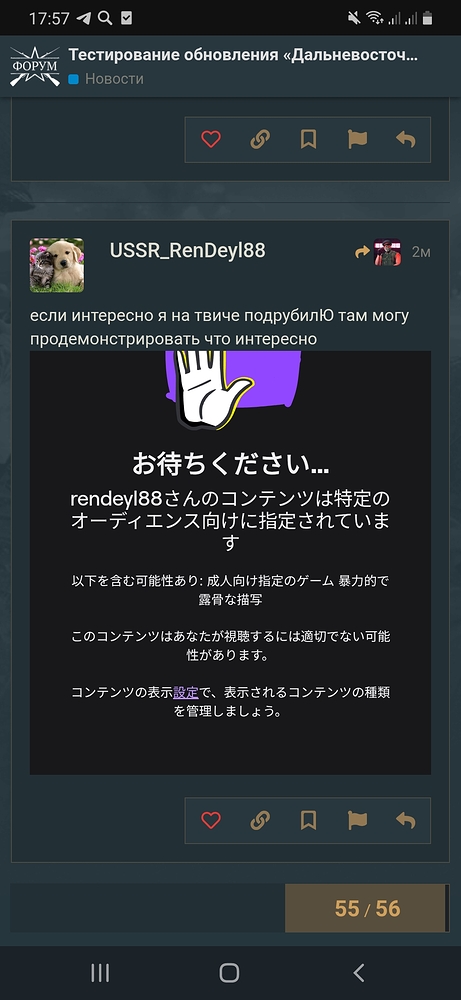 Screenshot_20251205-175733_Chrome