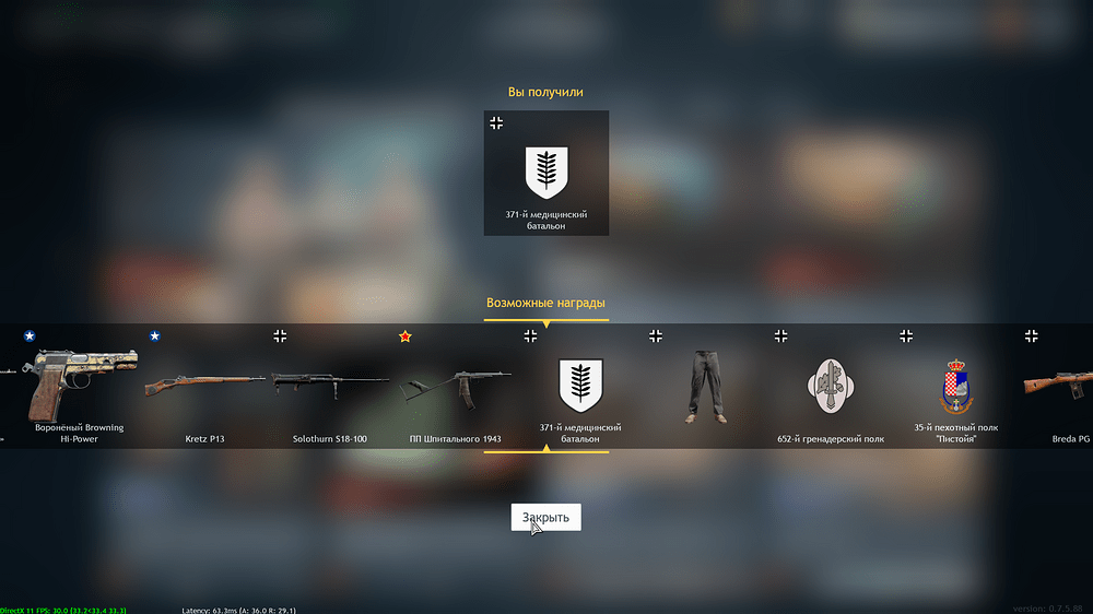 Enlisted Screenshot 2026.06.18 - 17.27.29.57