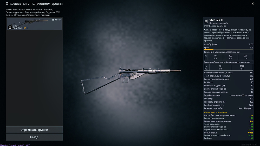 Enlisted Screenshot 2026.06.26 - 14.42.39.56