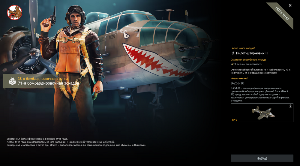 Безымянный