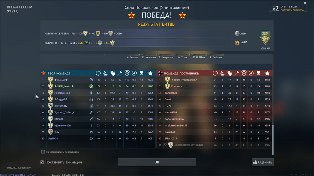 Снимок экрана (491)