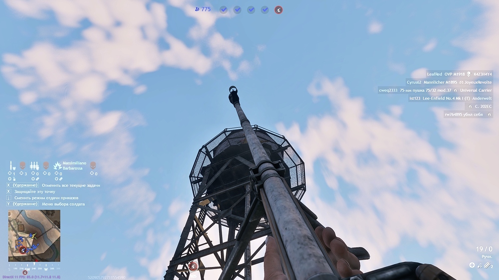 shot_2025.10.19_11.14.09