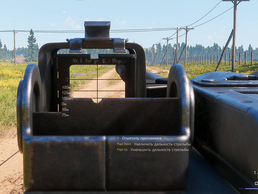 Снимок экрана 2025-12-12 134339